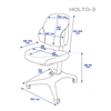 Кресло HOLTO-3